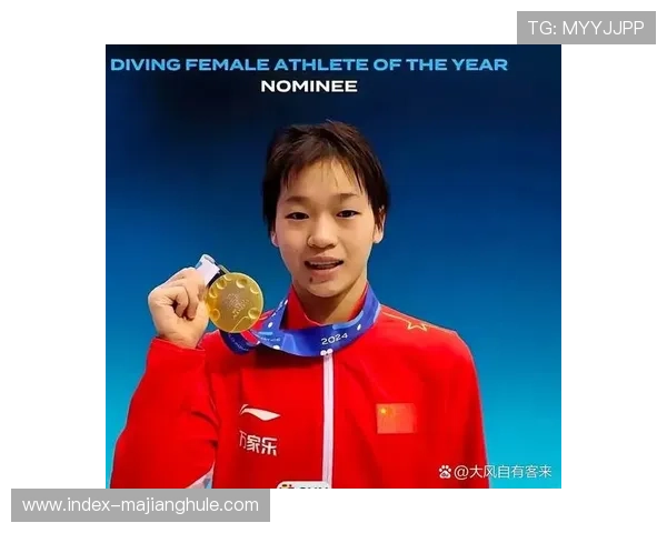 跳水运动员协会呼吁提升大赛奖金分配比例以保障运动员权益